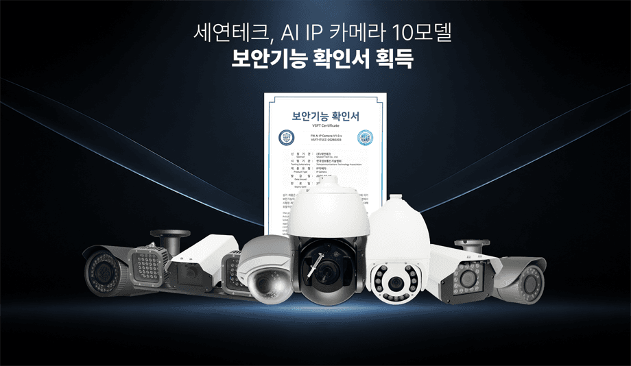 260810-VSFT-Banner-newsletter-s.png