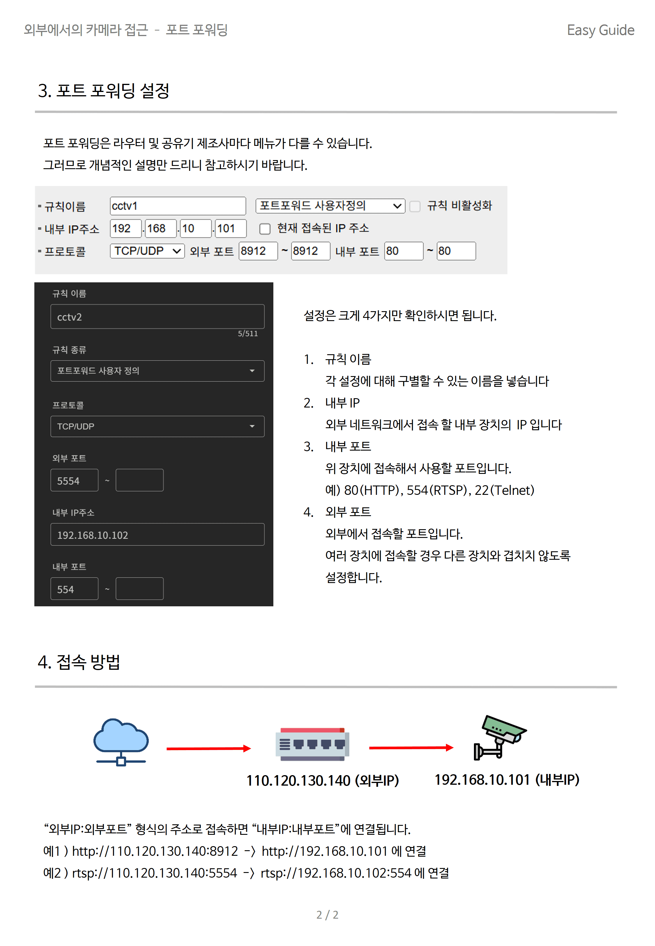 슬라이드2.PNG